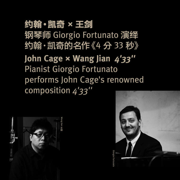 John Cage x Wang Jian