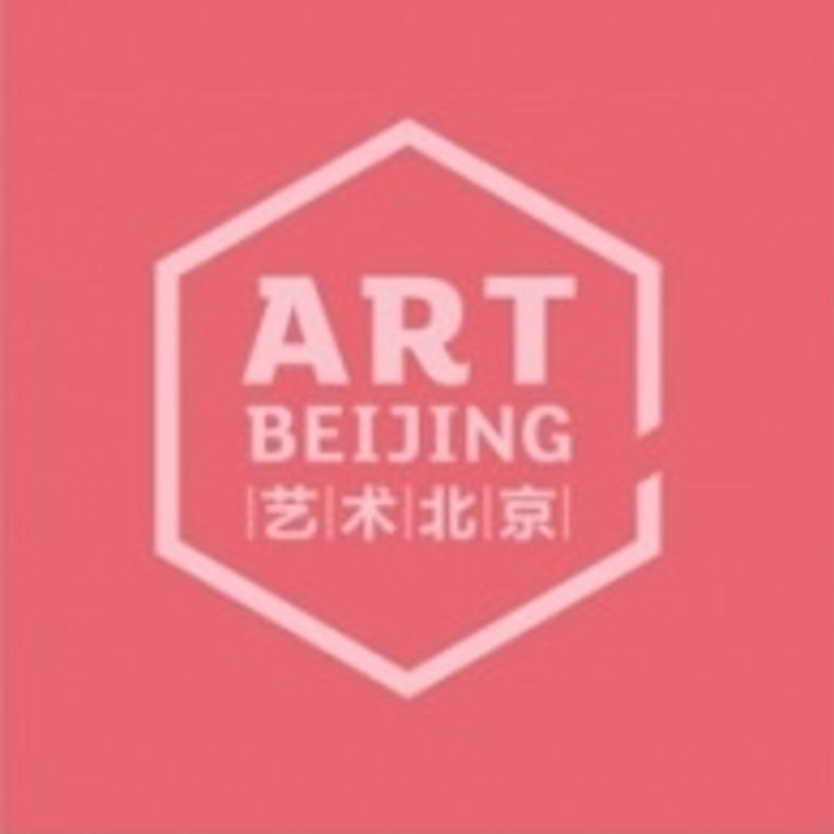 2016 Art Beijing