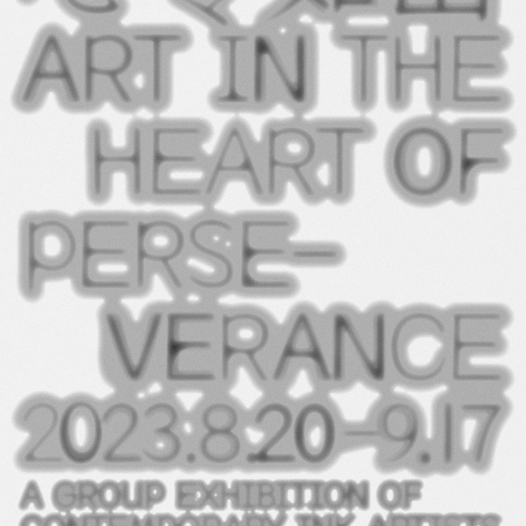 Art in the Heart of Perseverance