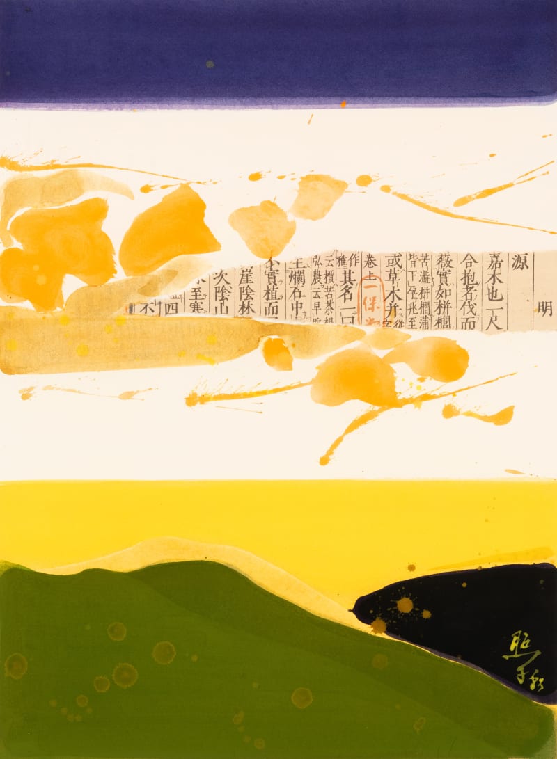 Teruko Yokoi Autumn day, 1983 Egg tempera and collage on paper, 26 3/4 x 19 1/2 in. (67.9 x 49.6...