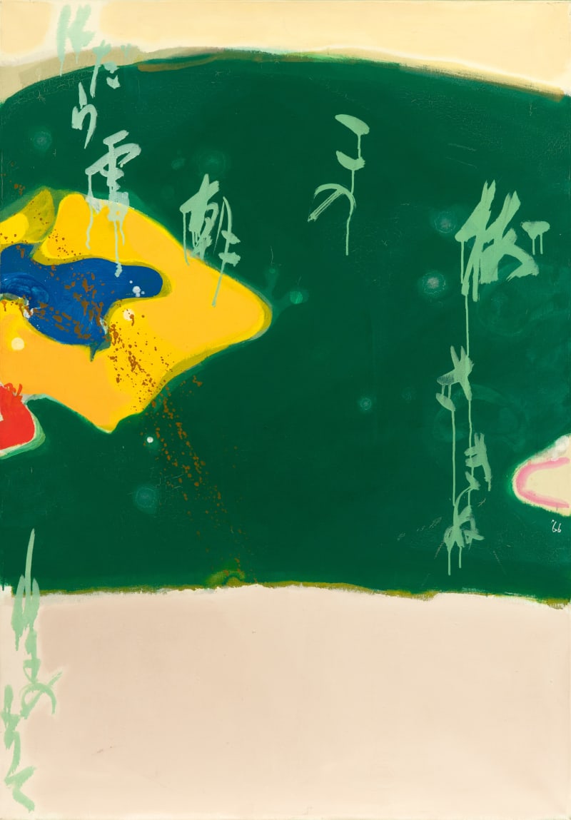 Teruko Yokoi, Spring festival, 1966