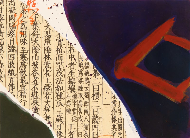Teruko Yokoi Untitled, 2000 Egg tempera and collage on paper, 10 3/8 x 14 in. (26.5 x 35.5 cm)