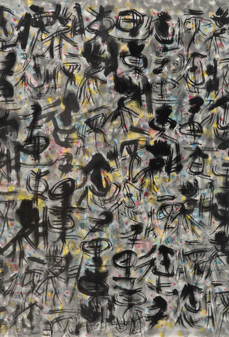 Yuming Sun A Thousand Miles of East Wind, 2020 Ink and color on rice paper, 27 x 25 in. (68.6...