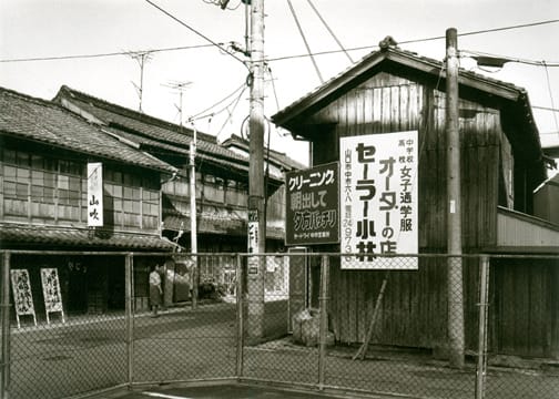 Thomas Struth Yamaguchi (Wooden houses, grand version), Japan 1986, 1987
