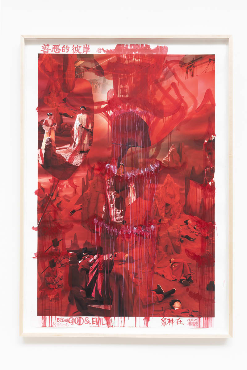 Yang Fudong Beyond GOD and Evil — The Divine Assembly 3, 2019