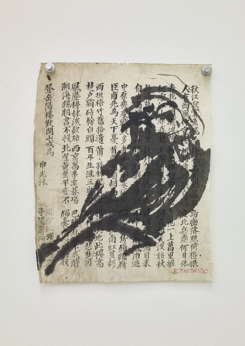 William Kentridge Eurasian Tree Sparrow 3, 2015