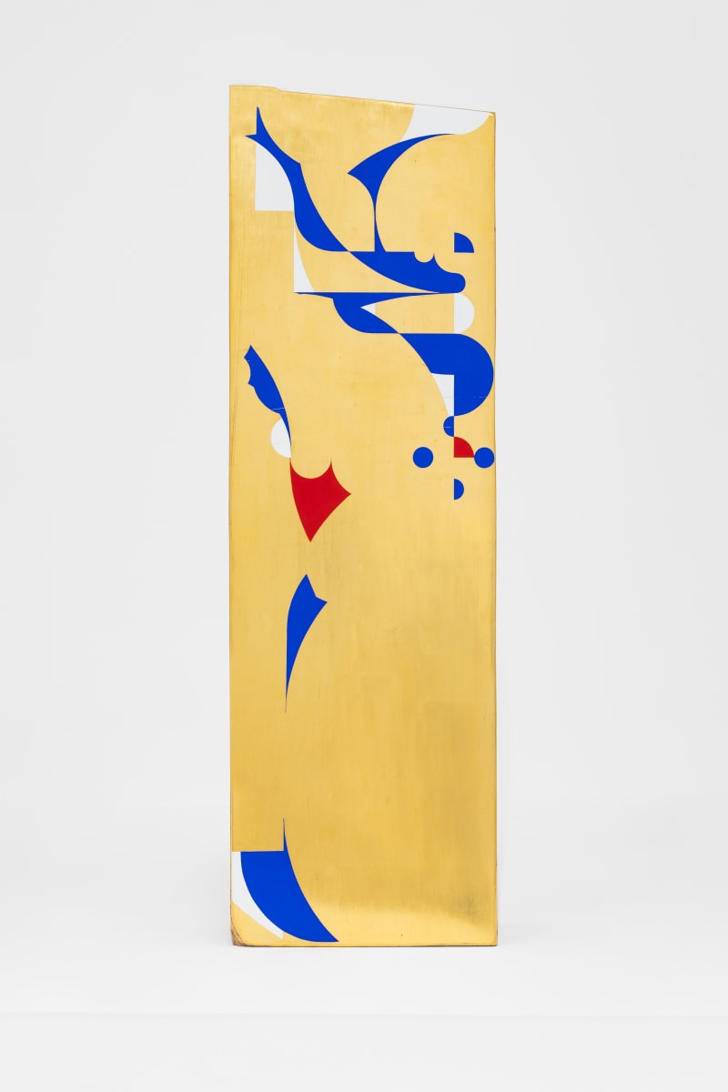 Gabriel Orozco Tronco 2, 2008