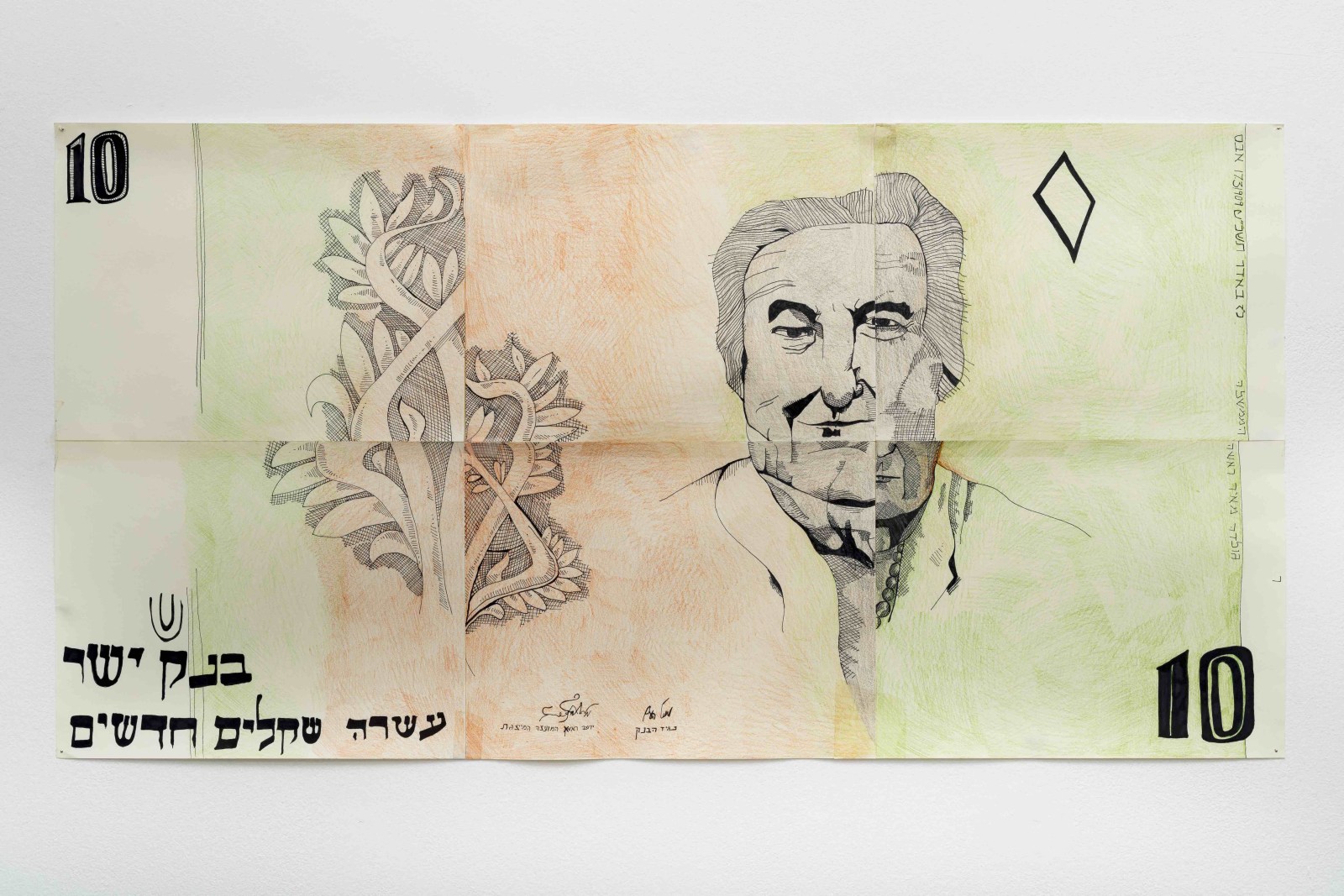 Keren Cytter Golda Meir (banknote)2017 Coloured pen and pencil on paper 83.8 x 43.2 cm 33 x 17 in
