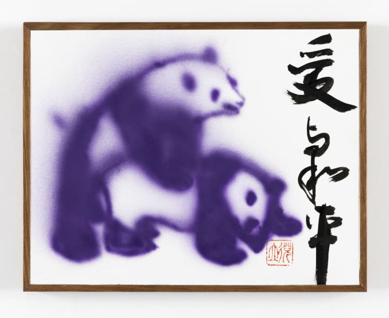 Ni Li Love and peace, 2018