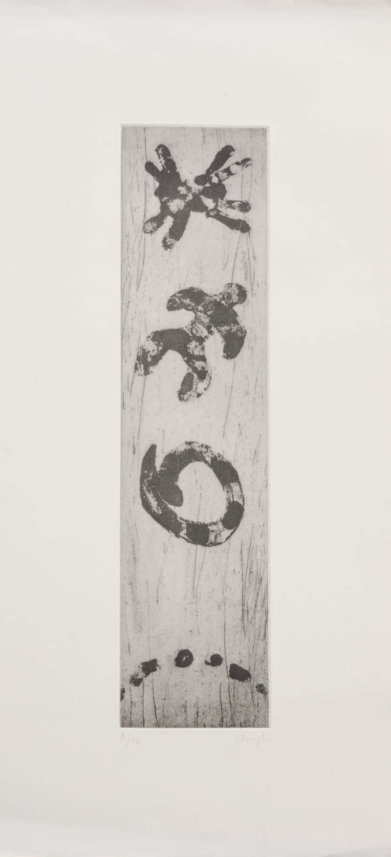 Prunella Clough Shadow Play 5, 1992
