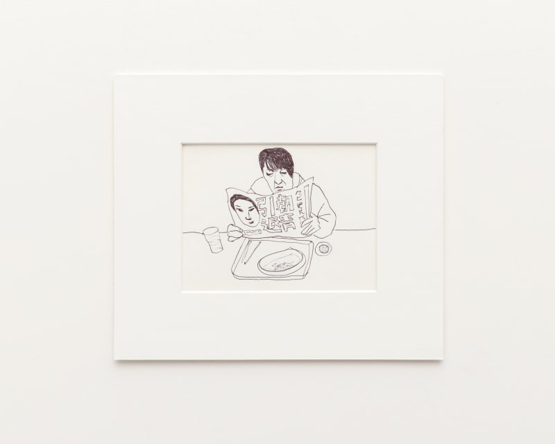 Carl Randall Study for 'Mr. Kitazawa's Noodle Bar, Tokyo' Painting, 2011