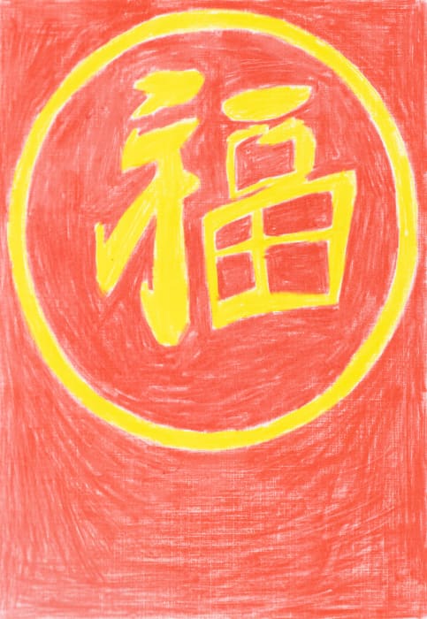 Jack O'Sullivan, Lucky Lunar New Year, 2024