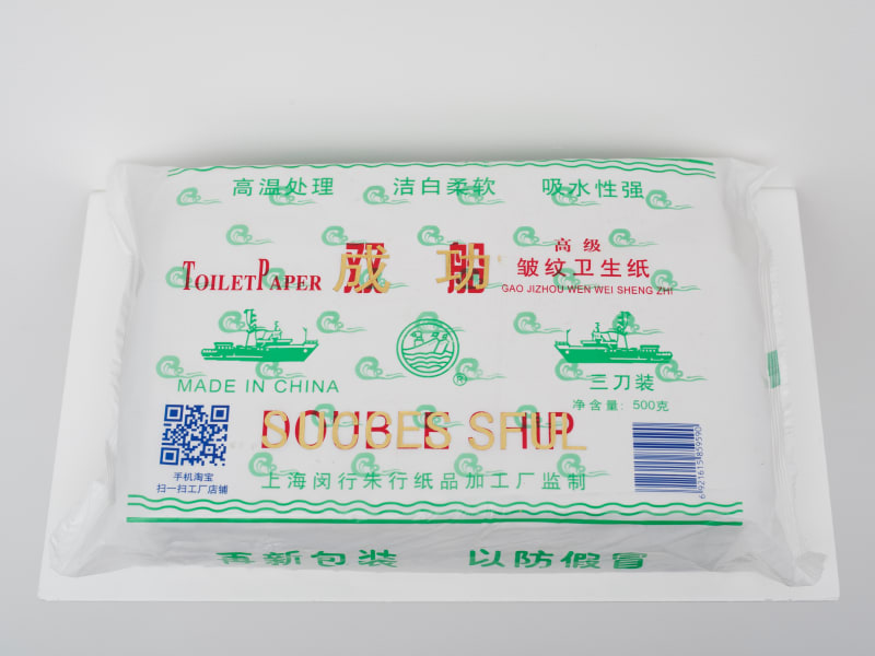 LIU Ren 刘任, Success Branded Toilet Paper as Your Escort 成功牌草纸为您保驾护航, 2018