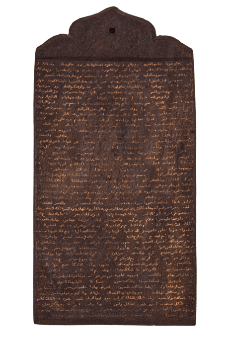 Nicène Kossentini, Engraved V, 2023