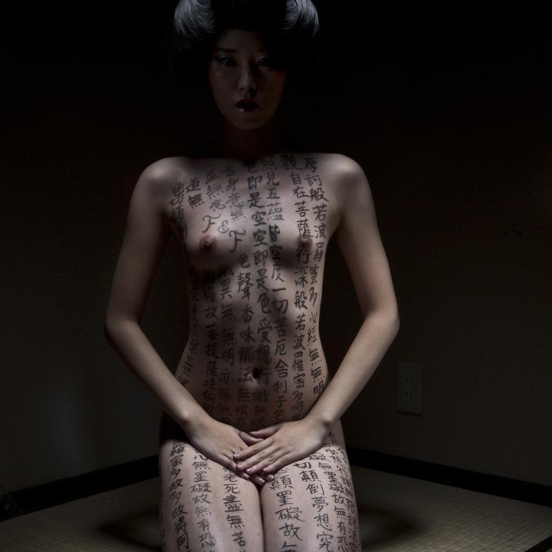Formento & Formento, Quorra XXV, Hanazono, Japan, 2013