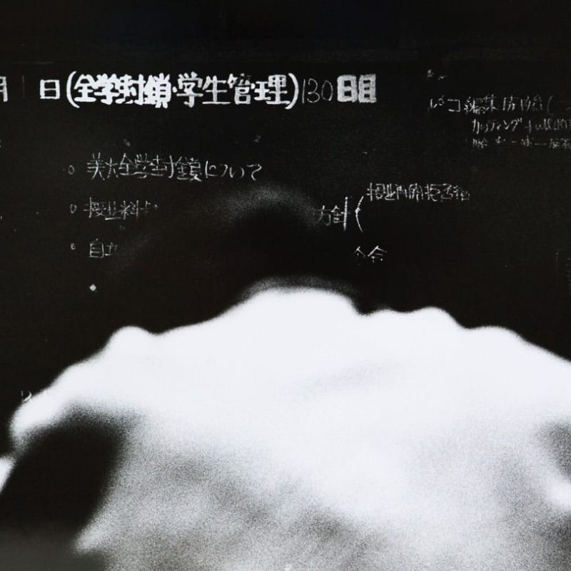 Shomei Tomatsu, Untitled from I am King, 1969