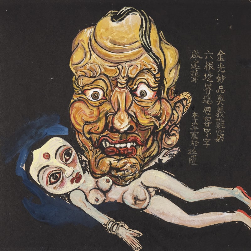 Li Jin 李津, Tibetan Gouache Series: Pregnancy 西藏色粉系列：孕, 1993