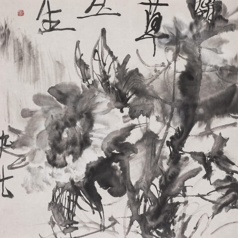 Li Jin 李津, Wild Cursive Series: Weeds 狂草系列：杂草丛生, 1996