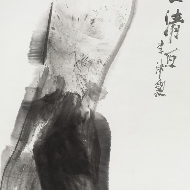 Li Jin 李津, The Pureness of Scallion 葱之清白, 2017