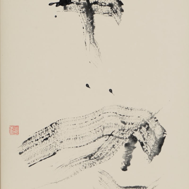 Morita Shiryū 森田子龍, Ro (aged; matured; free from worldliness) 老, 1963