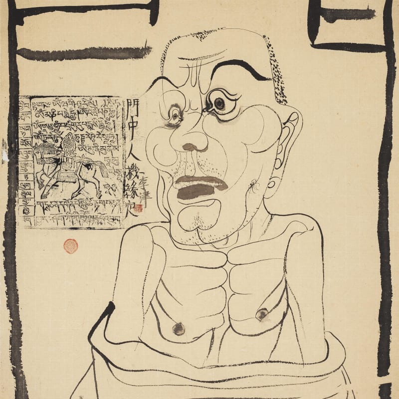 Li Jin 李津, Man at the Door: Karma 门中人：机缘定, 1993