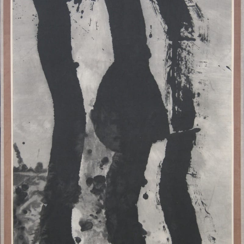 Yang Jiechang 杨诘苍, Three Men Walking 三人行, 1987