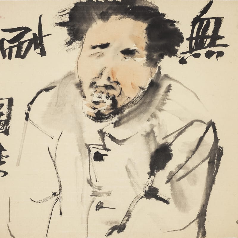 Li Jin 李津, Human Condition 无耐图, 1998