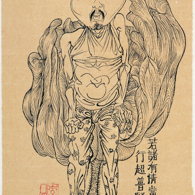 Li Jin 李津, Line Drawing: Flower God 小哥线描：花神, 1996