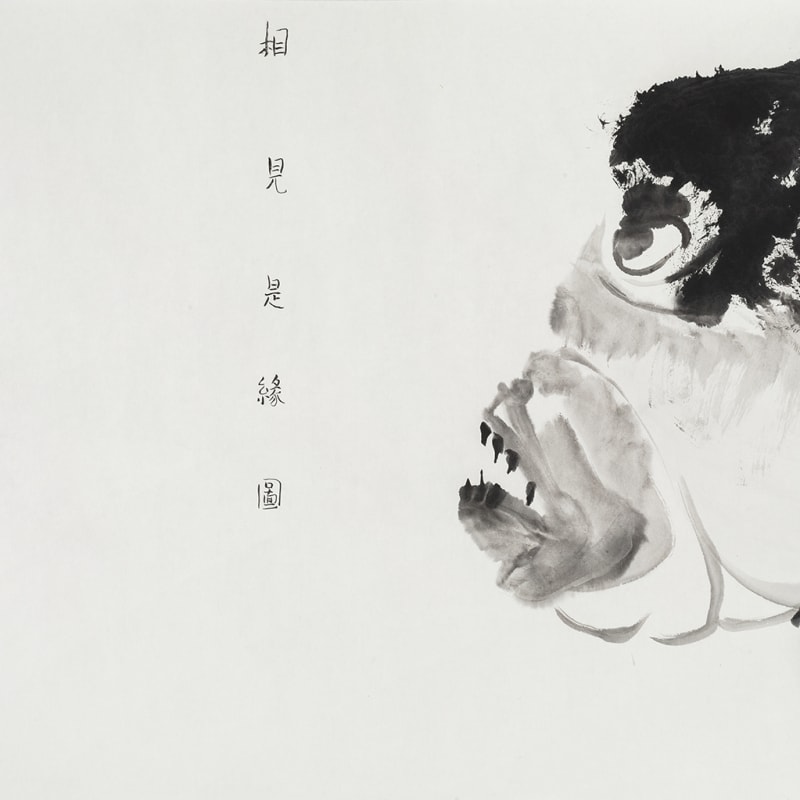 Li Jin 李津, Picture of A Fated Encounter 相见是缘图, 2017