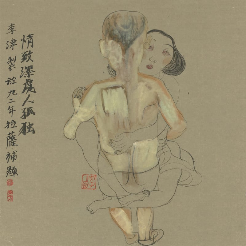 Li Jin 李津, Alone in the Depths of Passion 情至深处人孤独, 1992