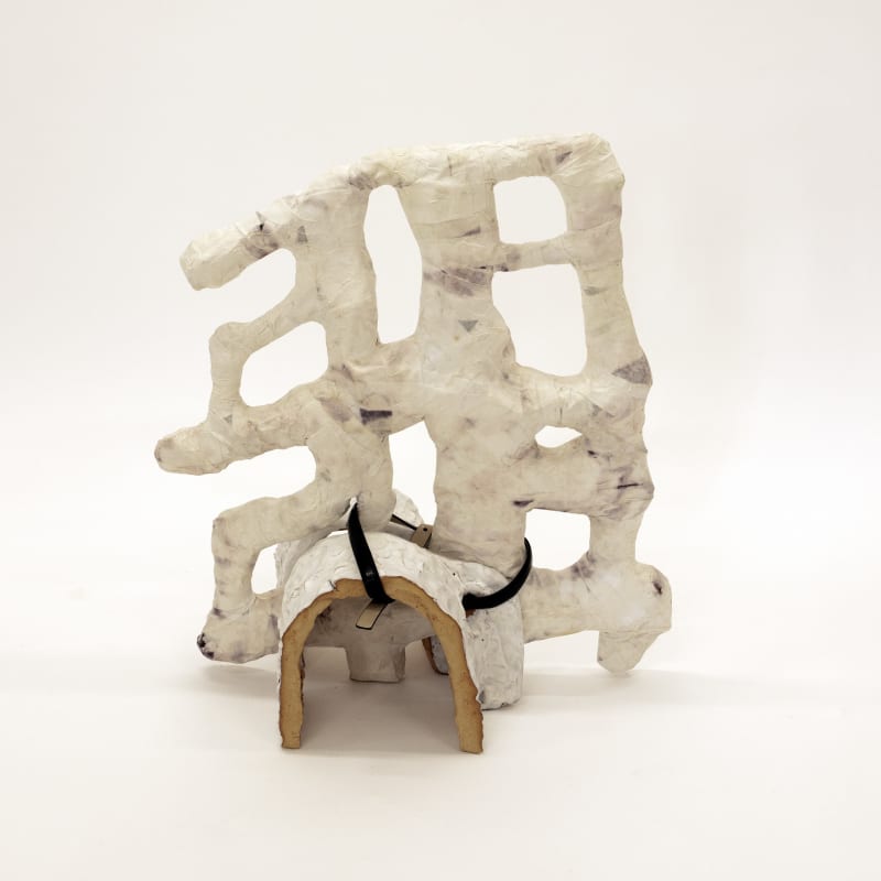 Sahar Khoury, Untitled (2019/2018 with belt), 2019