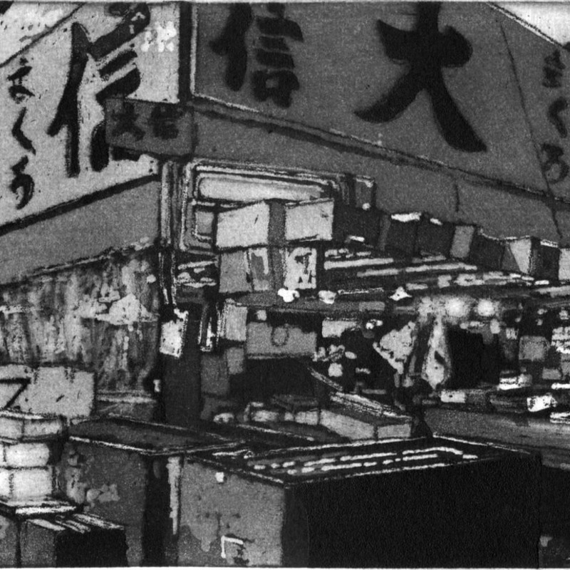 Inside Tokyo Fishmarket Warehouse, etching with aquatint