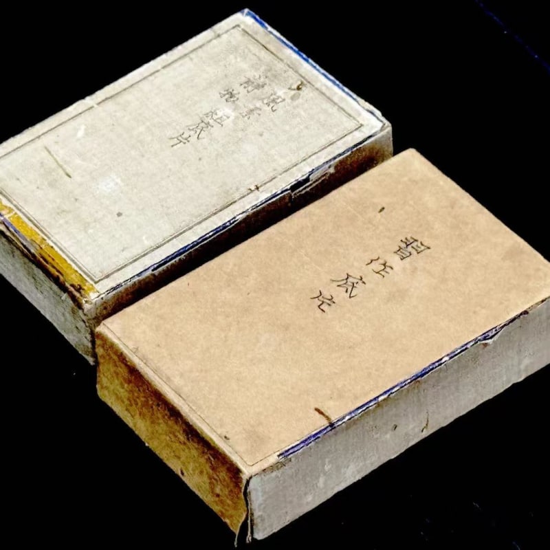 骆伯年私人胶卷底片盒。图片鸣谢骆伯年艺术基金会 Private Film Negative Box of Luo Bonian. Image courtesy of the Luo Bonian Art Foundation.
