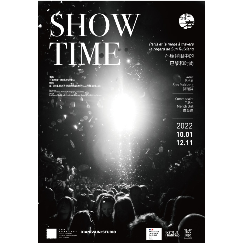 SHOW TIME——孙瑞祥眼中的巴黎与时尚
