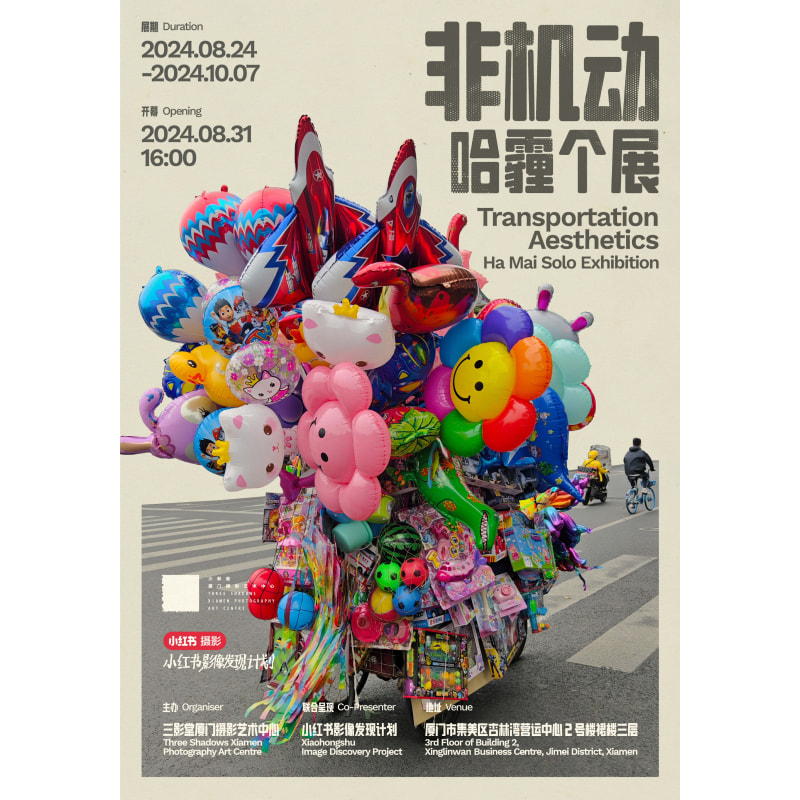 Ha Mai Solo Exhibition: Transportation Aesthetics