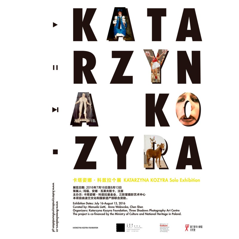 Katarzyna Kozyra Solo Exhibition