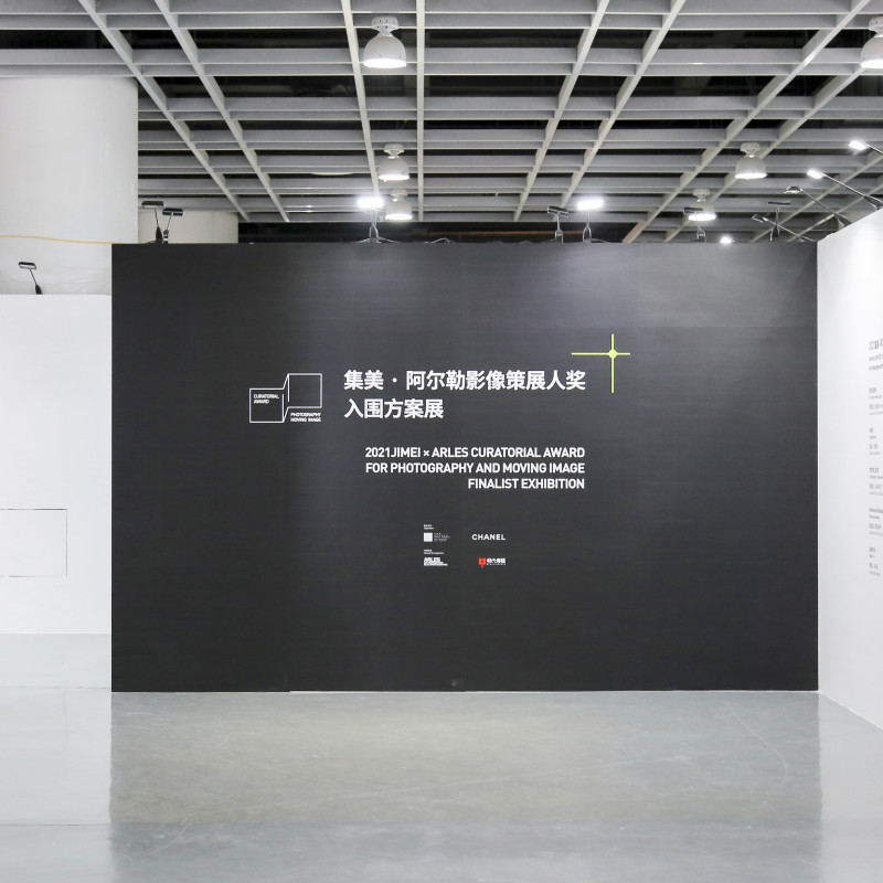Official Announcement of the Shortlist   of the Jimei × Arles Curatorial Award   for Photography and Moving Image