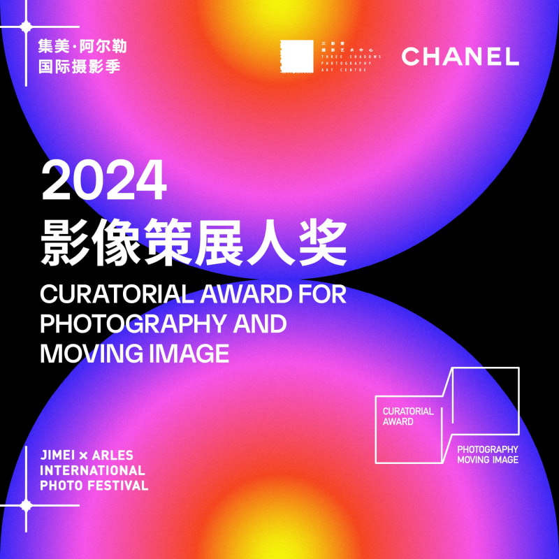 2024 OFFICIAL ANNOUNCEMENT OF THE FINALISTS FOR THE JIMEI X ARLES CURATORIAL AWARD FOR PHOTOGRAPHY AND MOVING IMAGE