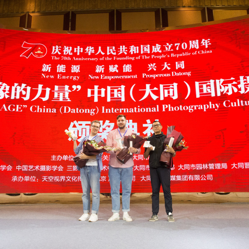 Opening review丨“Power of the Image” China(Datong) international Photography Culture Exhibition