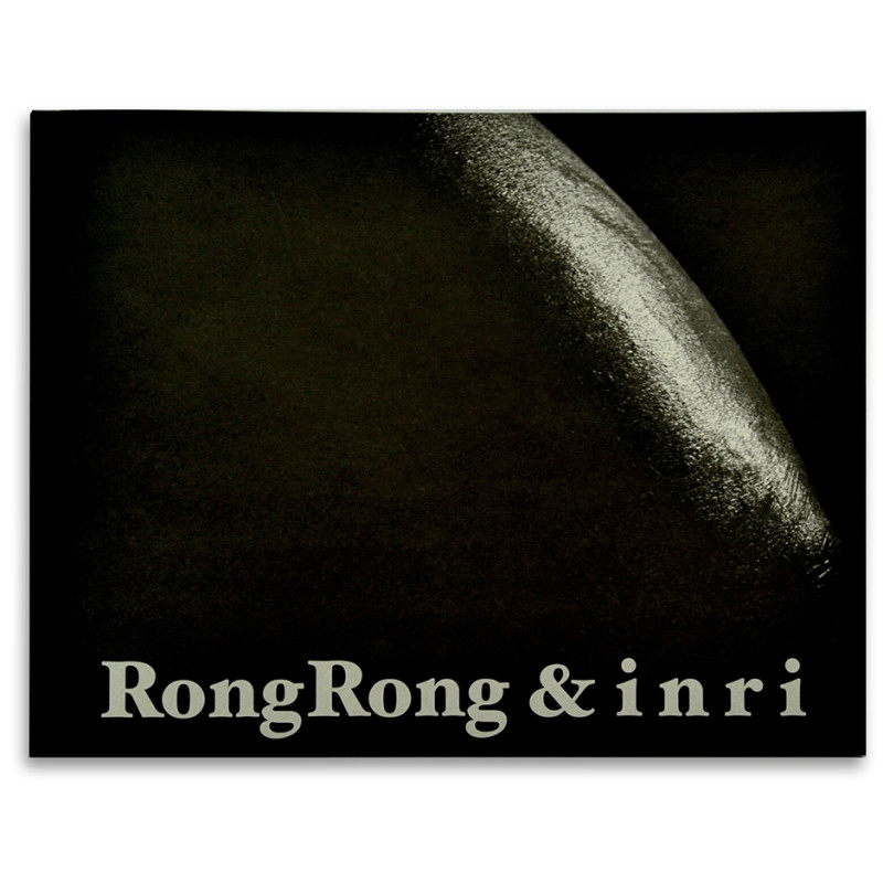RongRong&inri: From Six Mile Village to Three Shadows