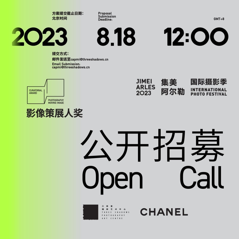 2023 OPEN CALL OF THE JIMEI X ARLES CURATORIAL AWARD FOR PHOTOGRAPHY AND MOVING IMAGE