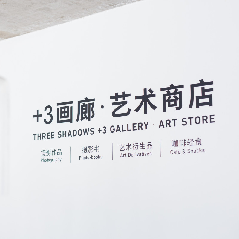 Art store