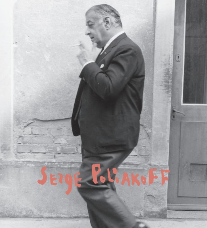 Serge Poliakoff