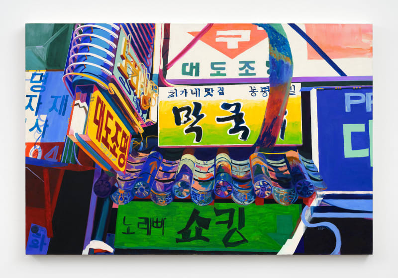 Reuben Gordon, Shocking Cold Noodle Karaoke, 2023