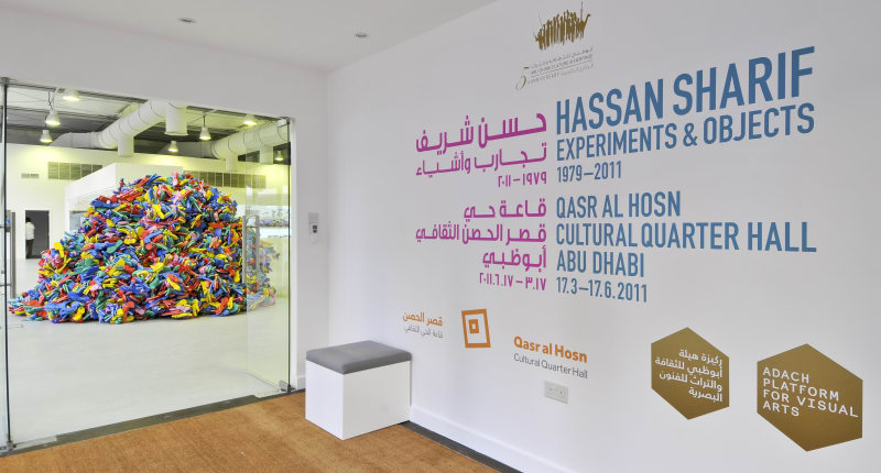 Installation view: Hassan Sharif: Experiments & Objects, 1976–2011, Abu Dhabi Tourism & Culture Authority, Qasr al Hosn, Cultural Quarter Hall, UAE, 2011. Photo: Shaji John Varghese