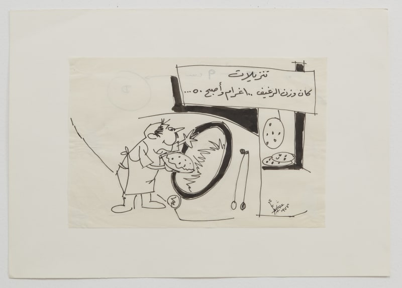 Hassan Sharif Untitled, 1977 Ink on paper 7 1/2 x 11 in without mount (19.1 x 27.9 cm without mount) 11 5/8 x 16 1/2 in with mount (29.5 x 41.9 cm with mount)