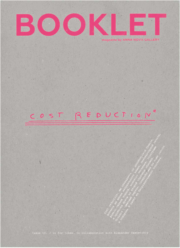 Booklet №9, I is for Innovations