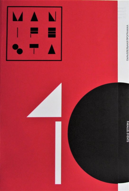 Манифеста 10. Параллельная программа, Каталог выставки