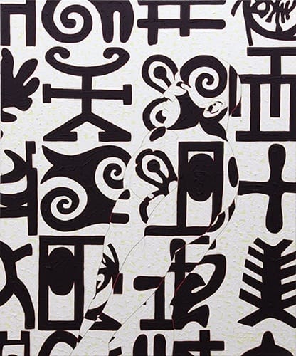 STEPPING OUT, Owusu-Ankomah