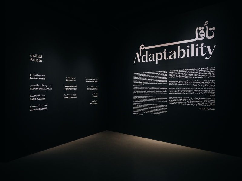 Photo Credit: Artur Weber Courtesy of the Saudi Arabia Museum of Contemporary Art, Riyadh